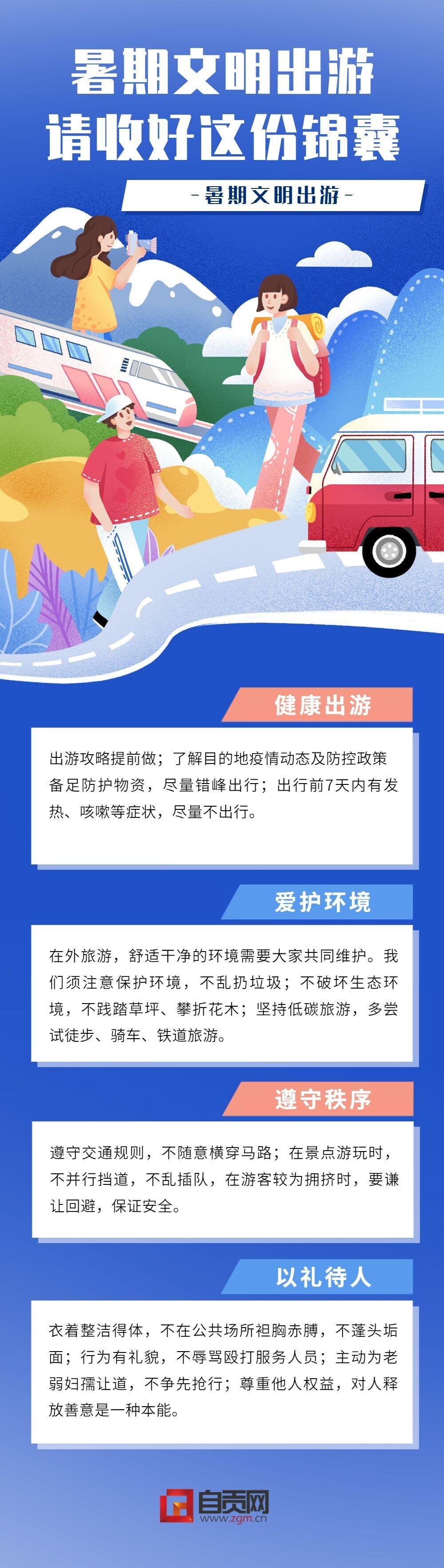 修改版1.jpg
