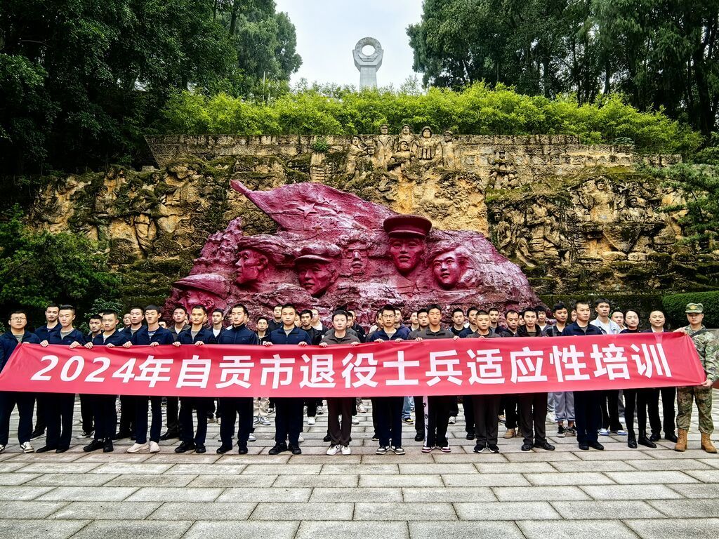 微信圖片_20241030100354.jpg