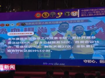 自贡新闻｜3953小时的坚守！ 自贡这支队伍用爱点亮城市微光