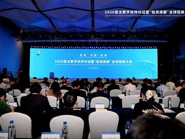 全球AI资本，为何“汇”在成都？