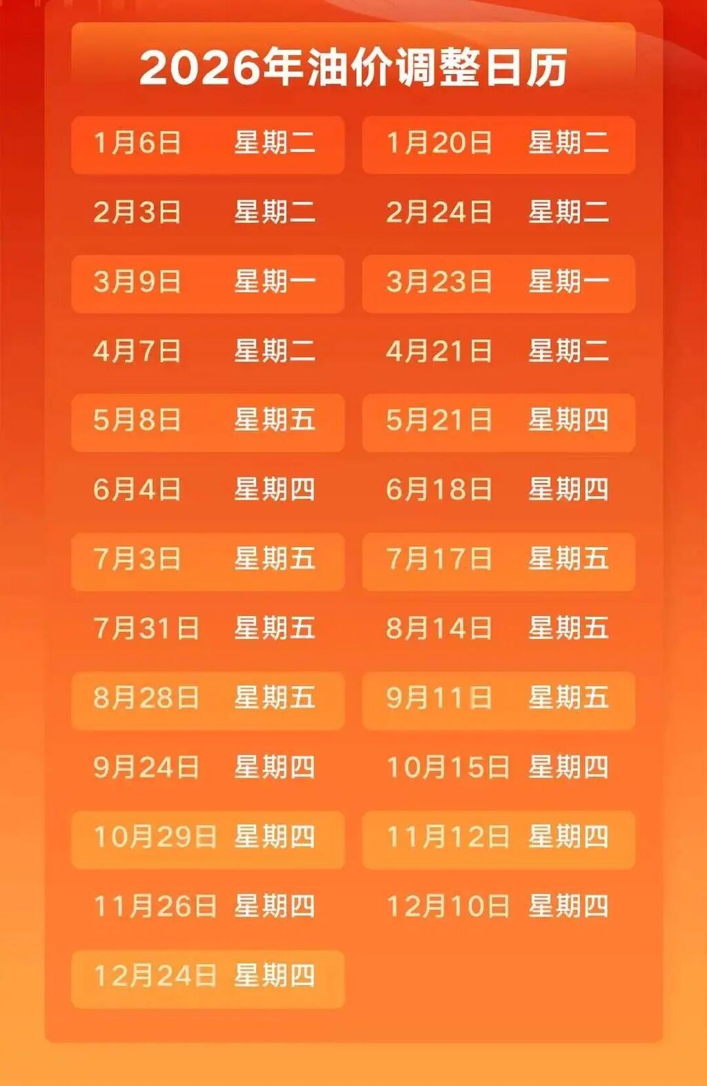 4910b25e5c650a77b2566bdd68b24e7c.jpg