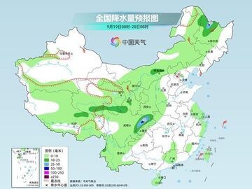 四川、重庆等地部分地区将有暴雨 西北东北迎明显降温