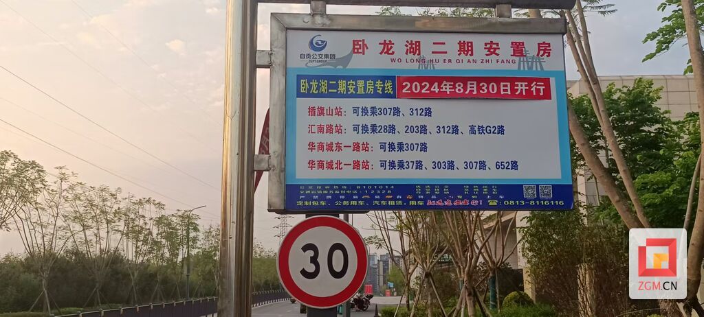 微信圖片_20240906090751.jpg