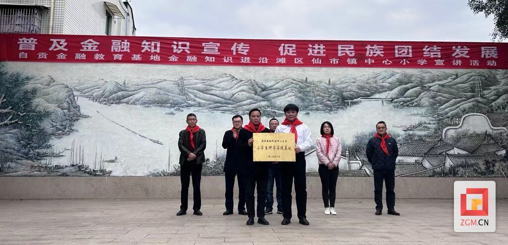 微信图片_20240315100616.jpg
