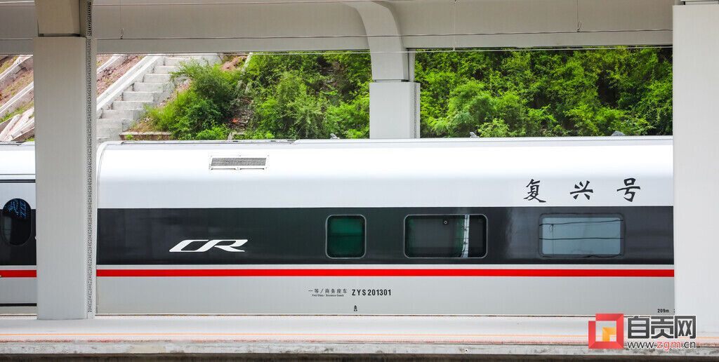“復興號”動車組開進自貢