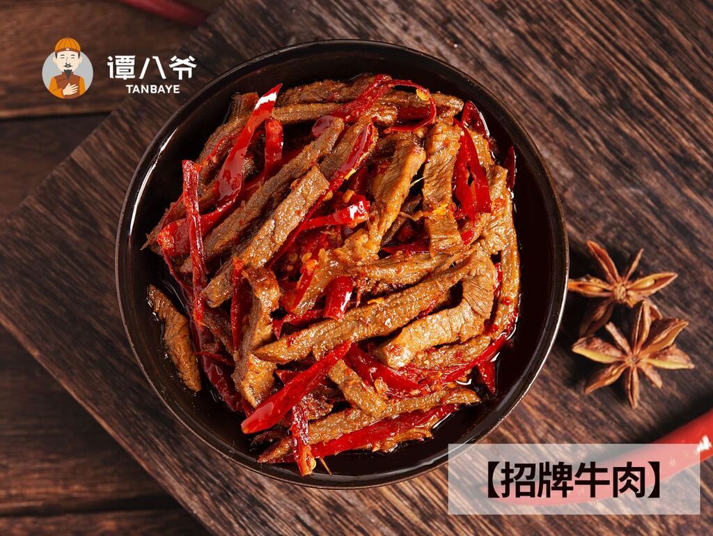 招牌牛肉圖片1.jpg