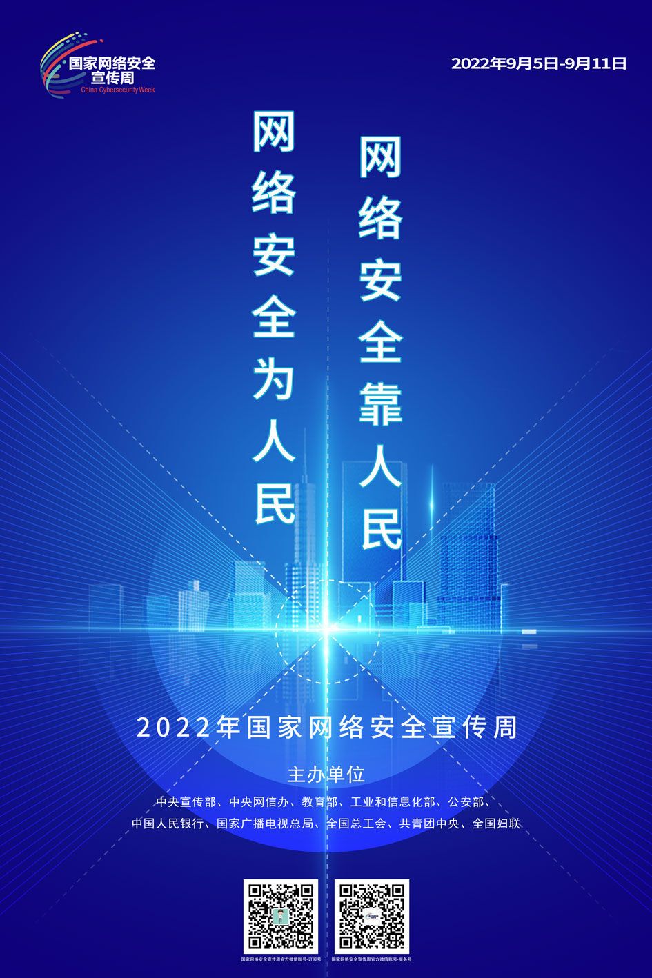海報三.jpg