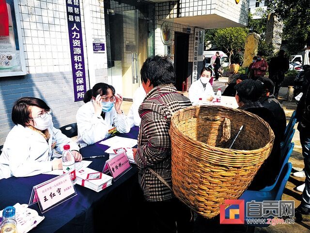 00297314（版心）为解决疫情期间偏远地区群众就.jpg