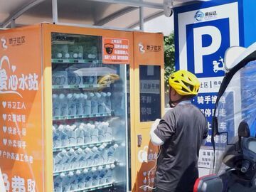 资阳40℃下的“高温定制”：骑手“点单”、社区“上菜”