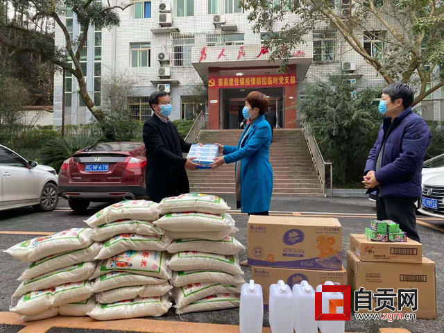 發(fā)改局送捐助物資到度佳鎮(zhèn).png