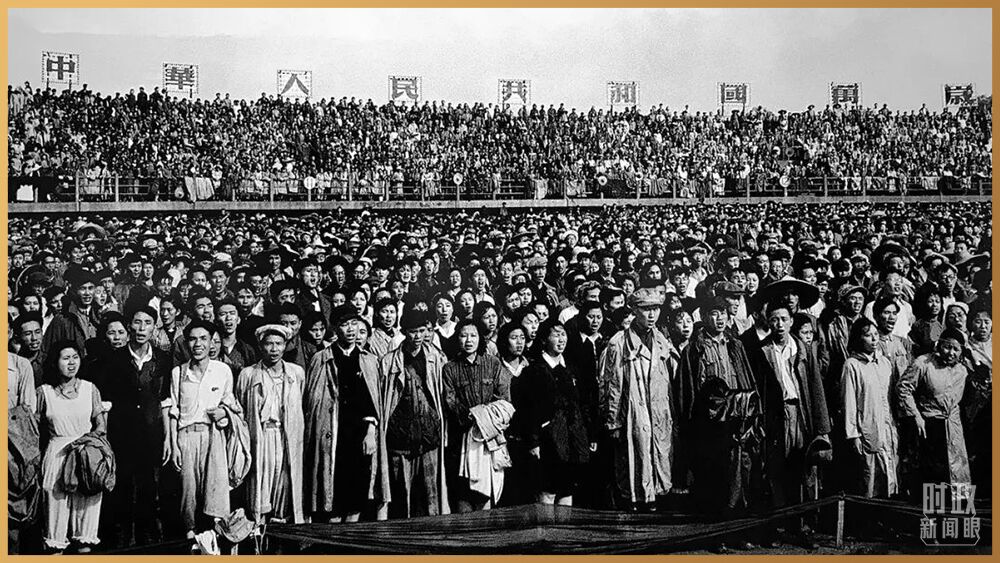 △1951年6月30日，庆祝中国共产党成立30周年大会在北京先农坛体育场举行。（资料图）