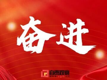 连续两年上榜！四川轻化工大学音乐学科跻身全国前50%