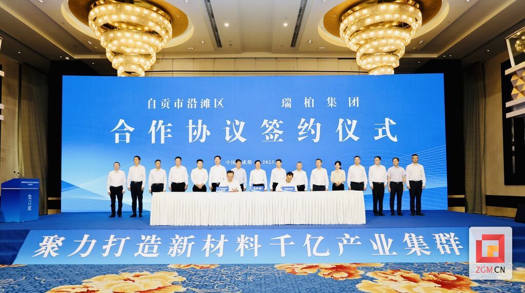 微信图片_20230627135556.jpg