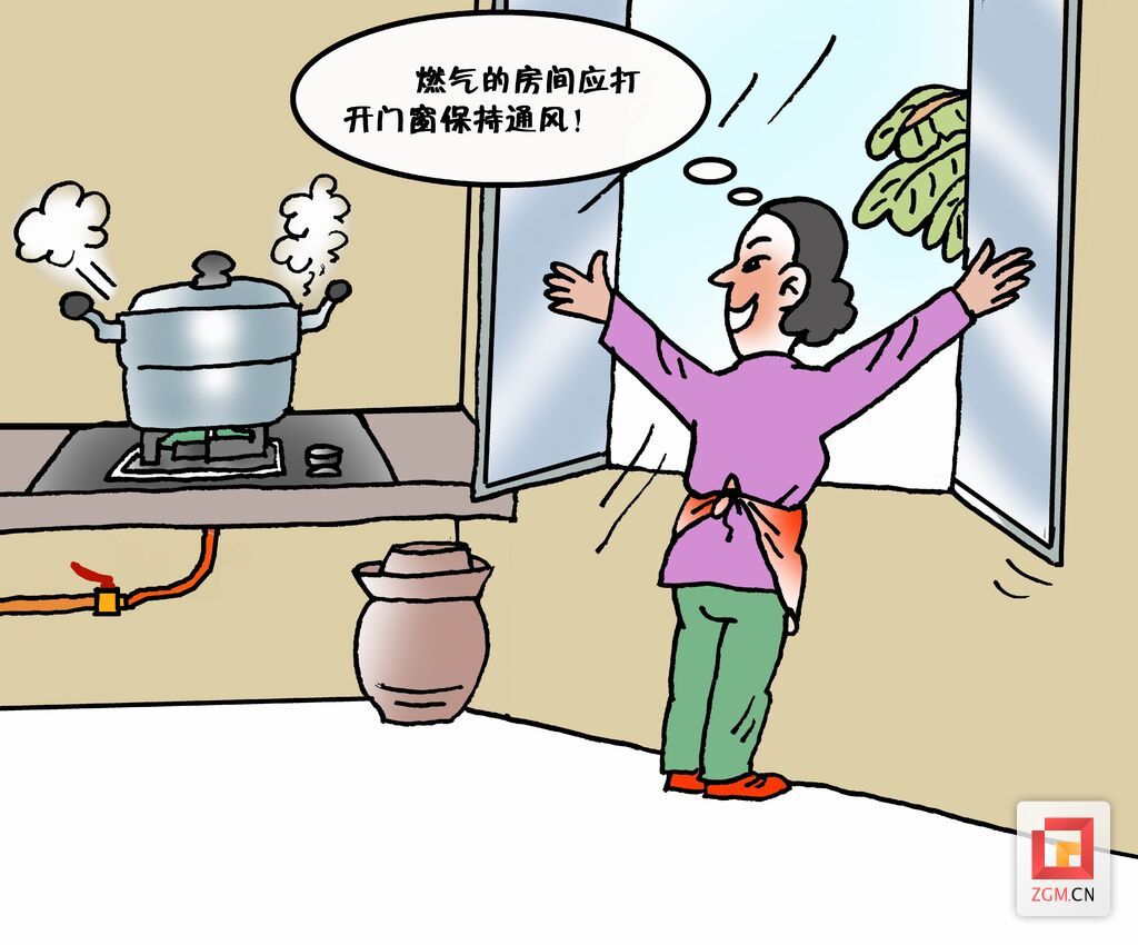 10,要求:强调燃气使用安全。.jpg
