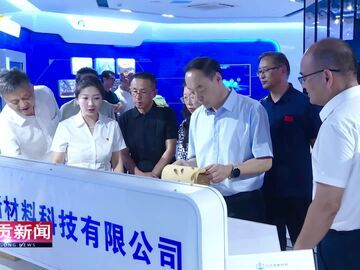 自贡新闻丨青海省政协考察团莅市调研产业发展和创新工作