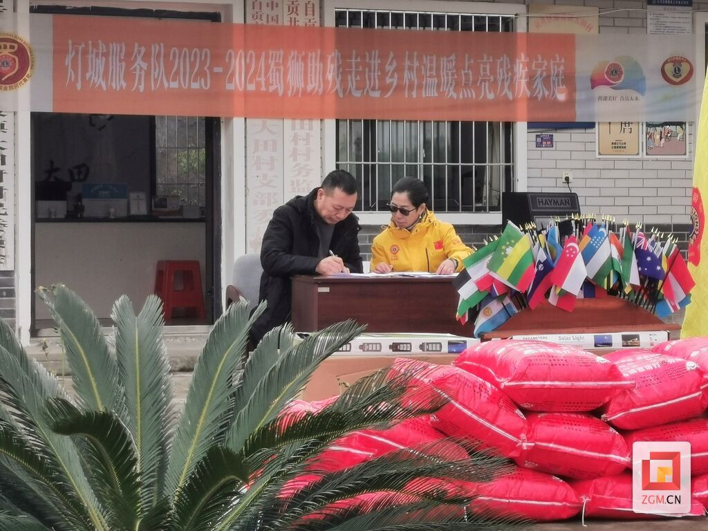 簽收《受助簽收單》.jpg
