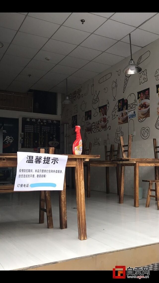 InkedQQ圖片20200229165003_LI.jpg
