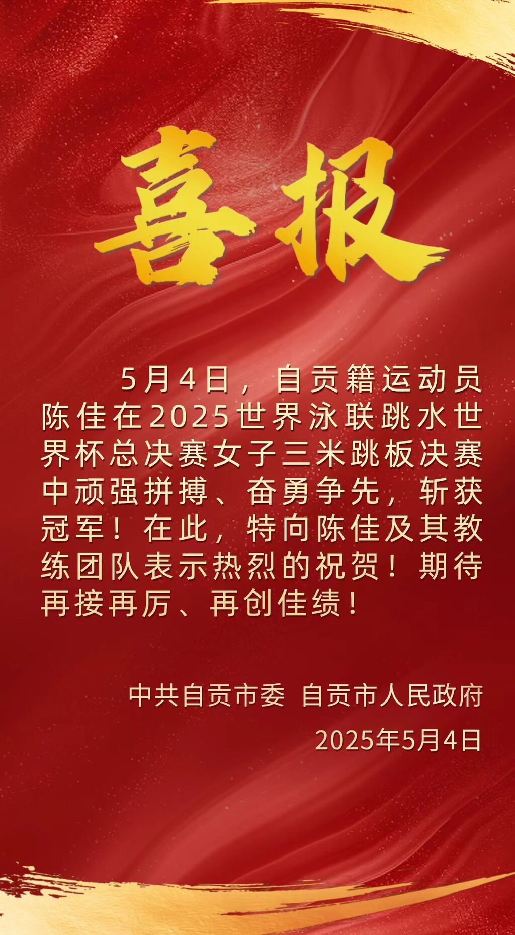 微信圖片_20250504220006.jpg