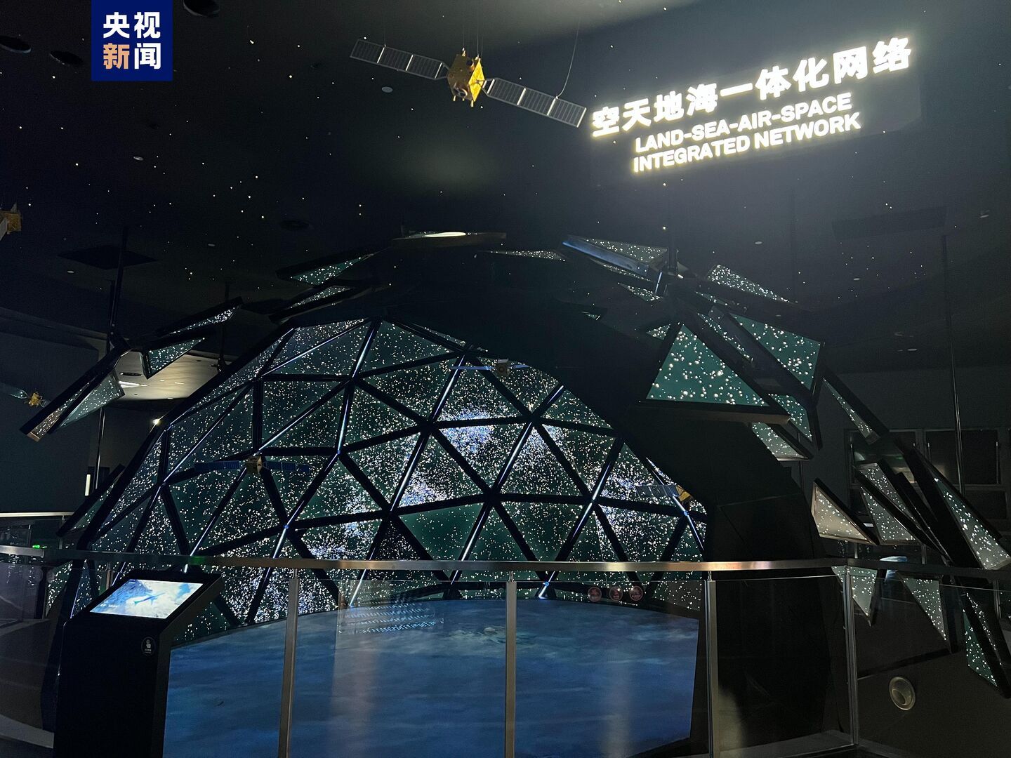 乌镇世界互联网科技馆开馆 六大展厅展现前沿科技 - 自贡网 - 在这里，读懂盐都