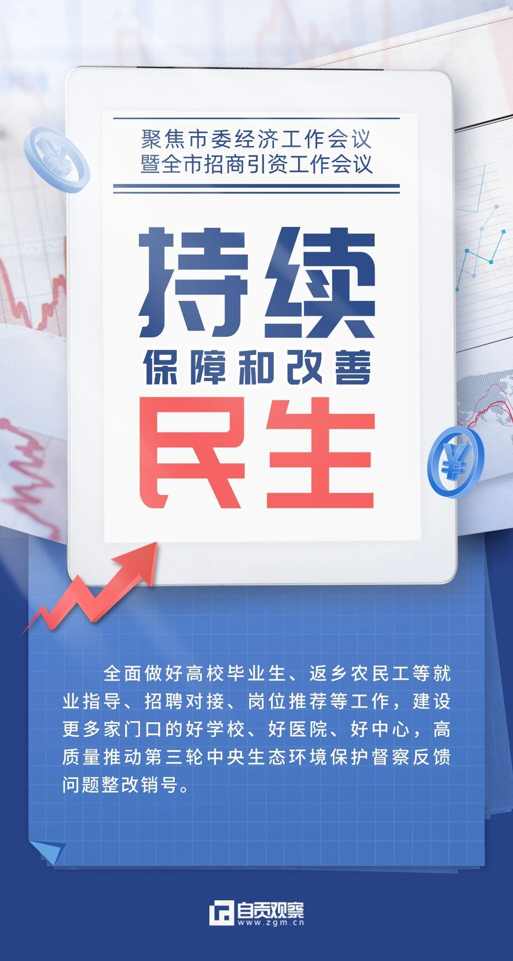 稿定设计-5.jpg