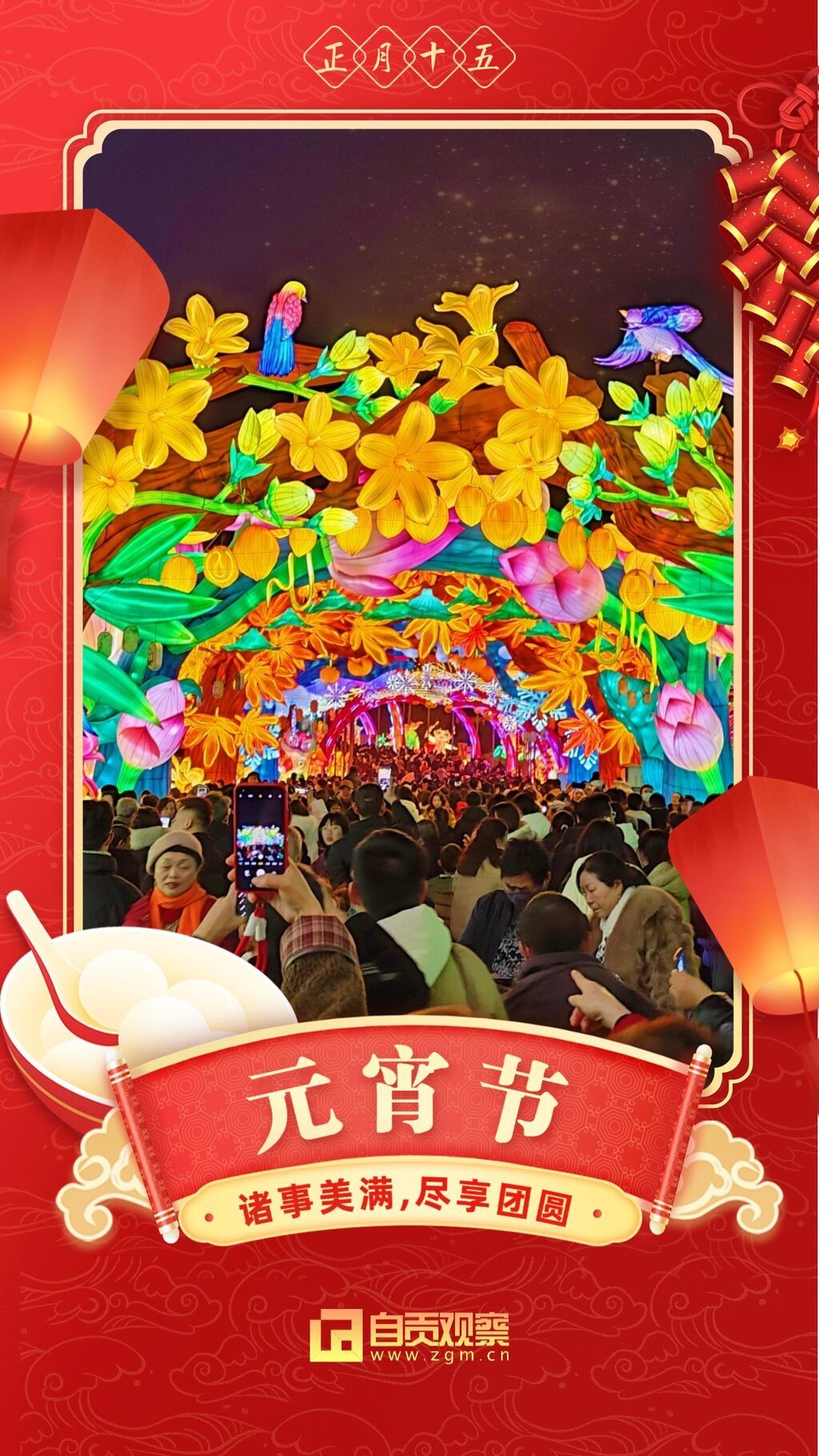 稿定设计-6.jpg