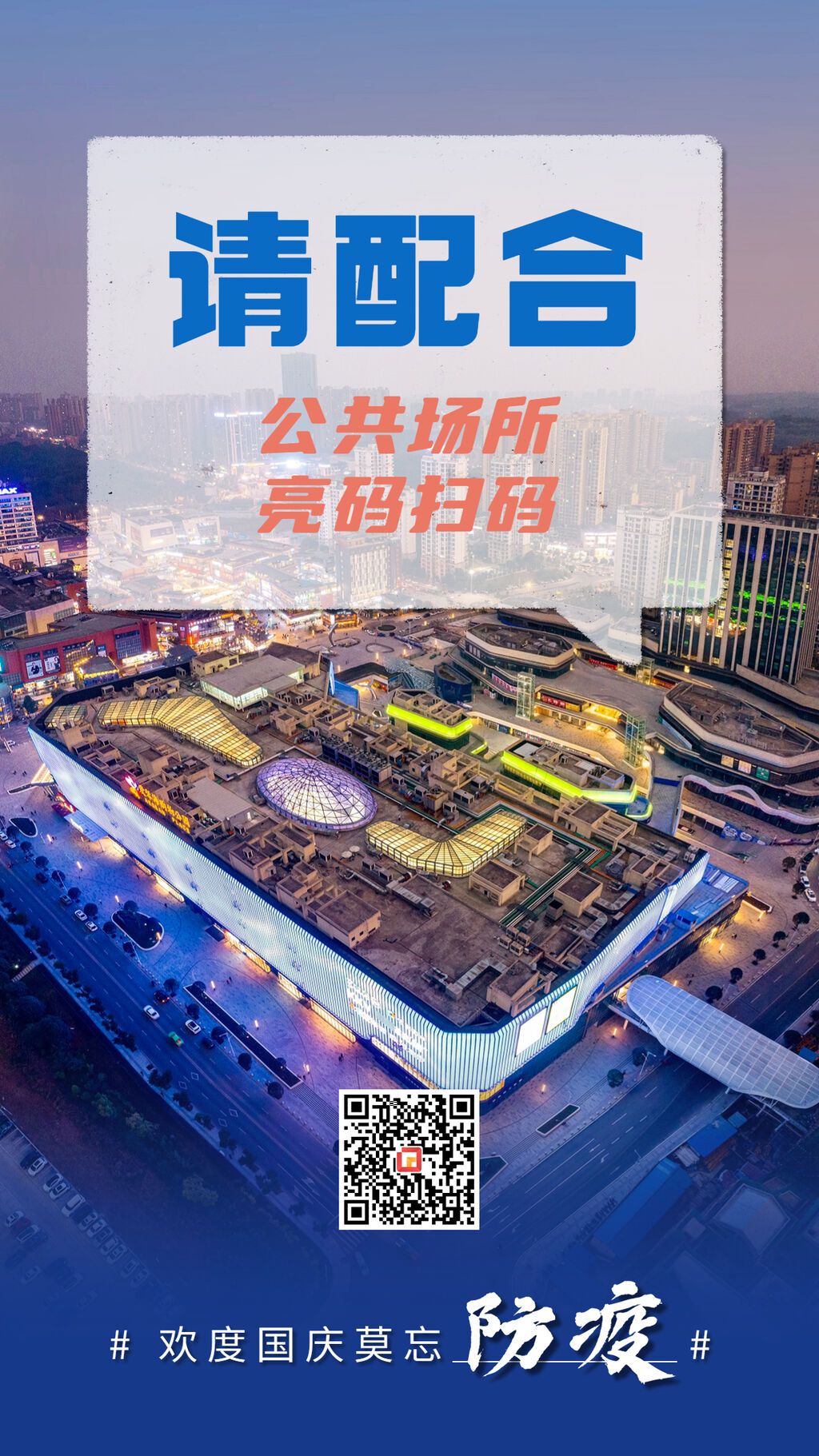 稿定設(shè)計(jì)-8.jpg