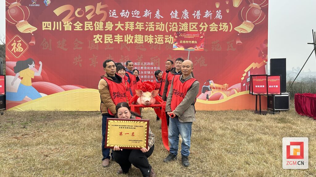 第一名的喜悅.jpg