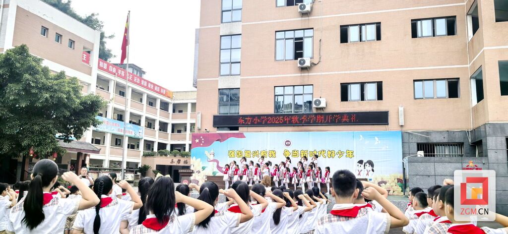 东方小学学生宣誓.jpg