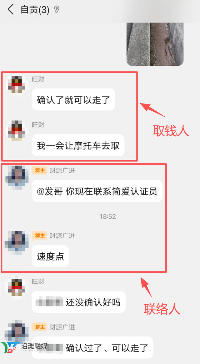 微信圖片_2025-08-25_160545_794.png