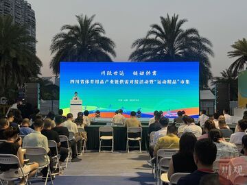 世运会赛场外，四川体育用品制造企业很“忙”