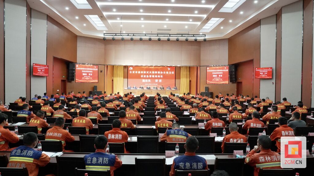 微信图片_20241104141947.jpg
