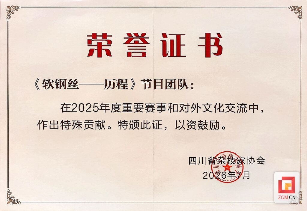 微信图片_20260824170148_804_38.jpg