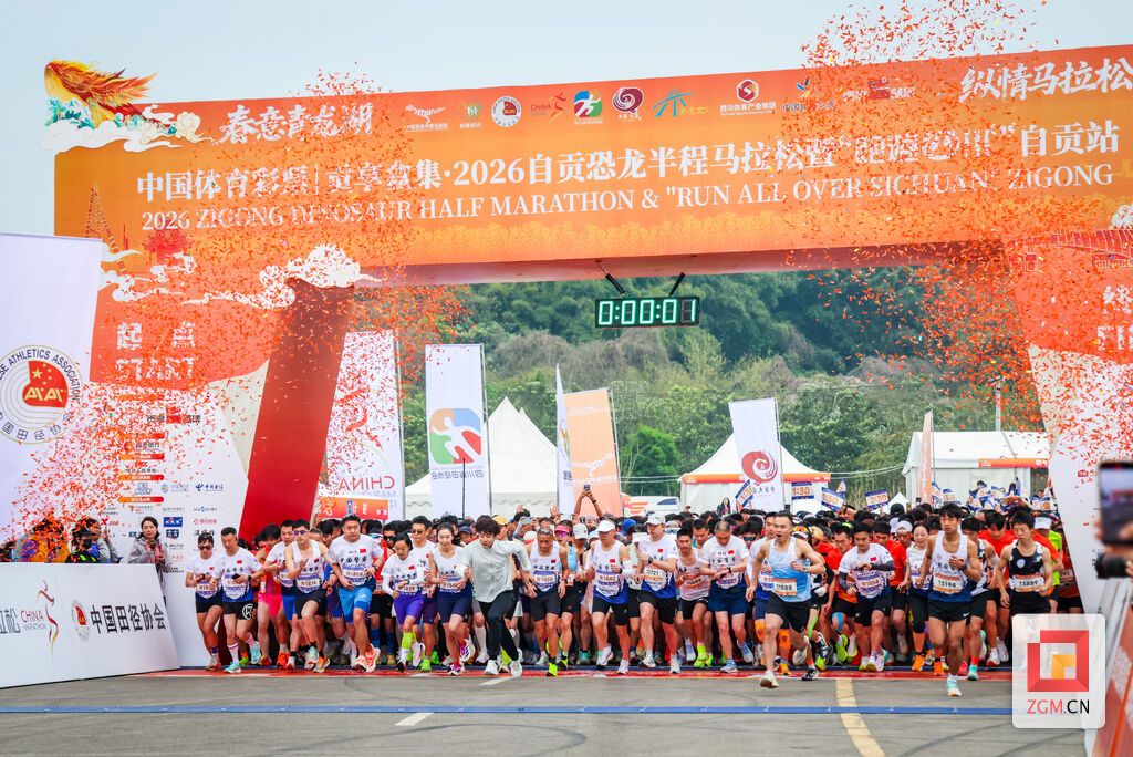 开跑现场 记者 周馨钰摄.JPG