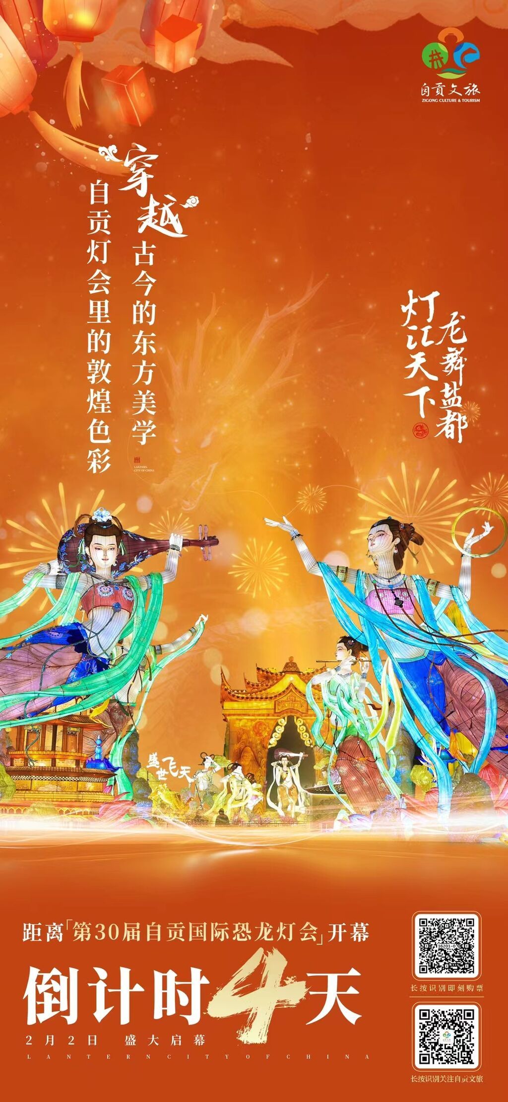 微信图片_20240129151352.jpg