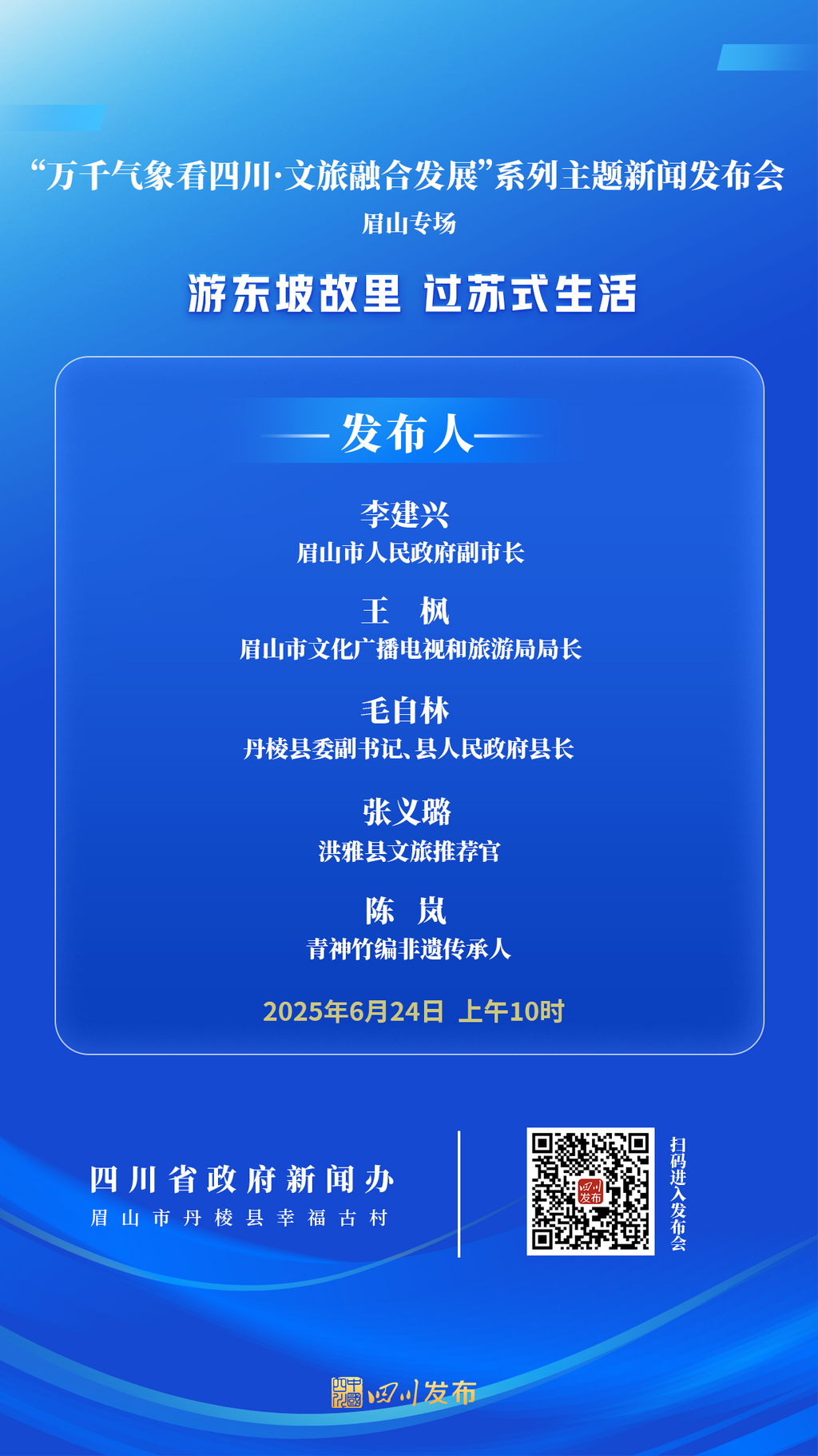 微信图片_20250623111832.png