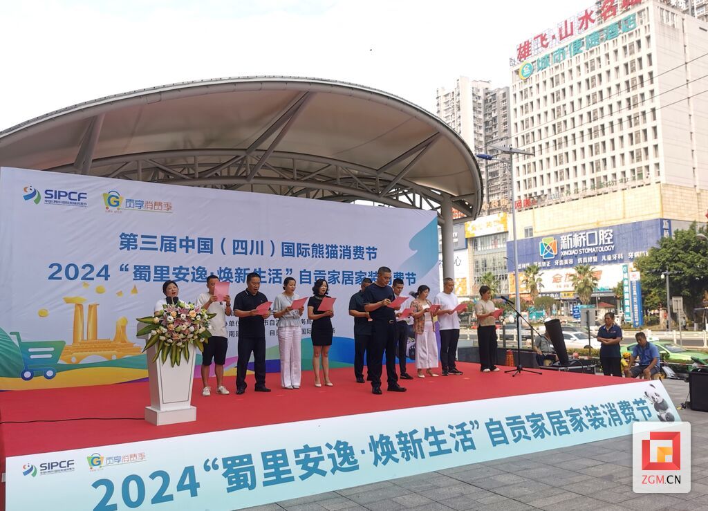 微信圖片_20240928141613.jpg
