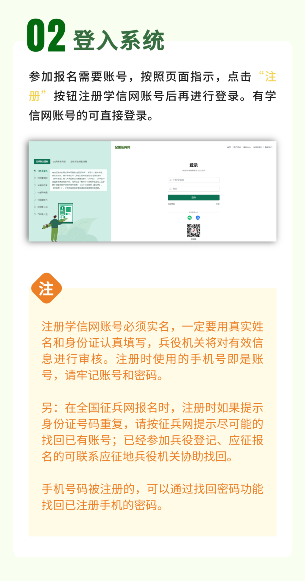 图片 3.png