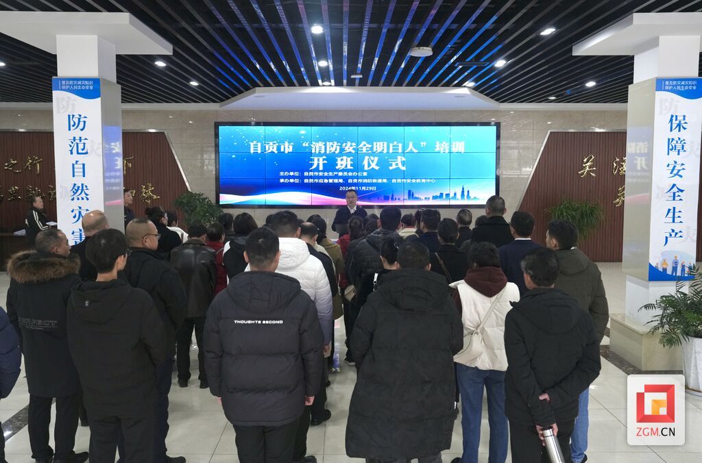 微信圖片_20241129130008.jpg