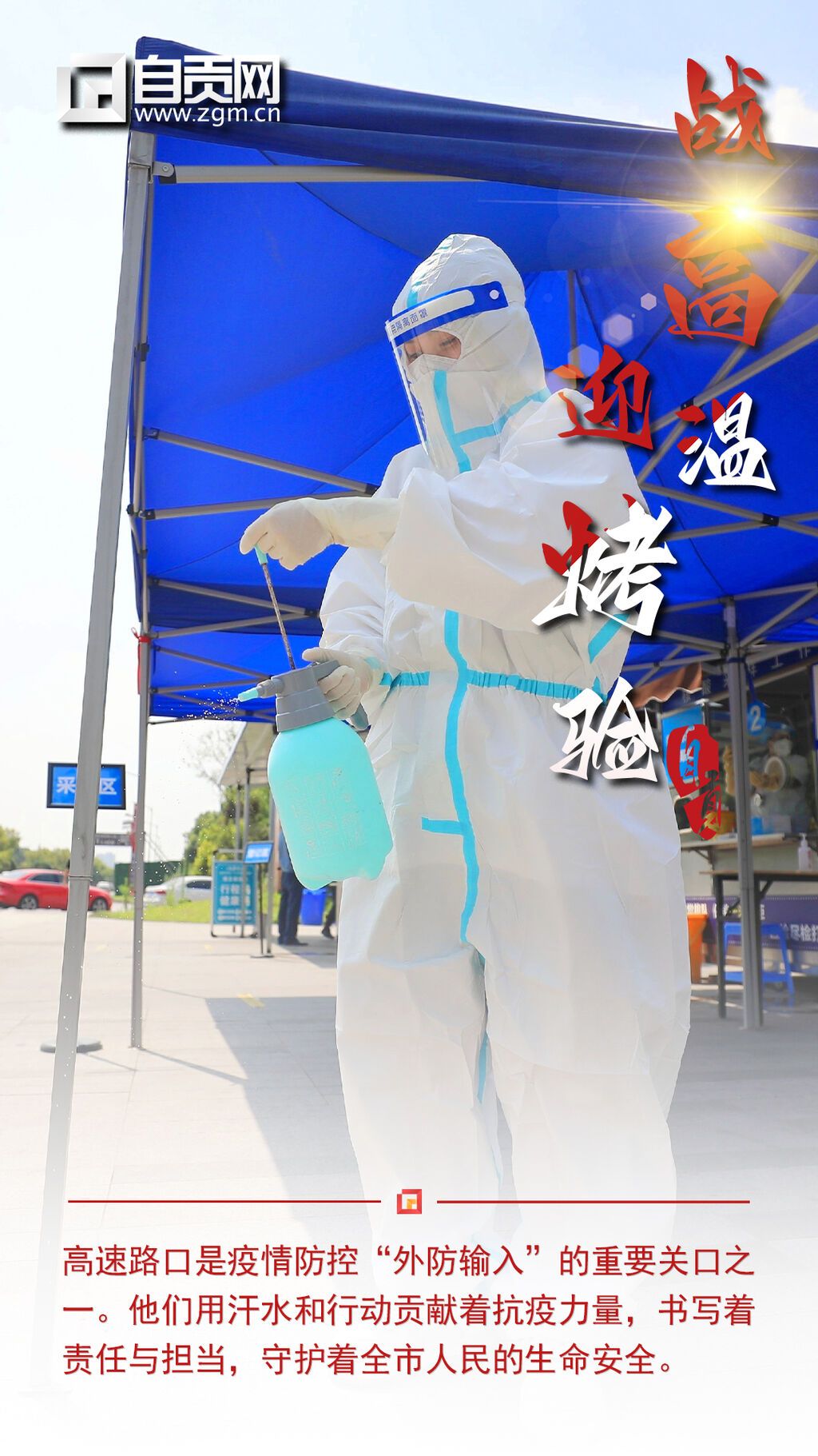微信圖片_20220714163806.jpg