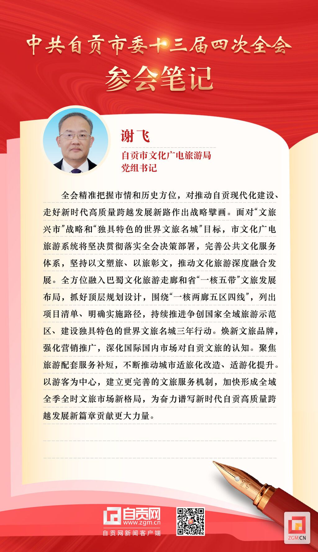 微信圖片_20221211181131.jpg
