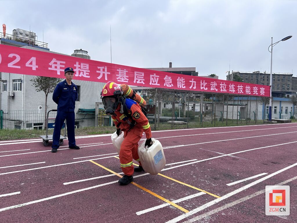 微信圖片_20241025183934.jpg