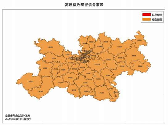 微信圖片_20240814090552.png