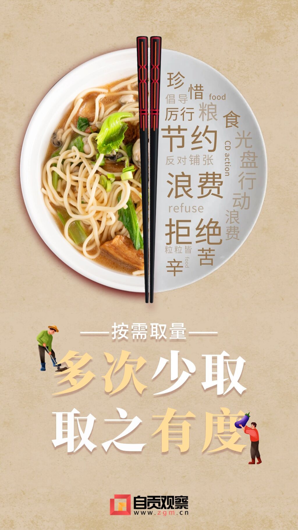 稿定設計-2.jpg