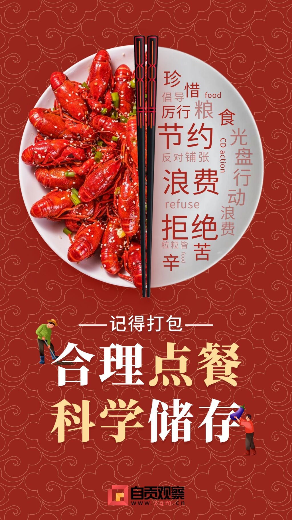 稿定設計-3.jpg