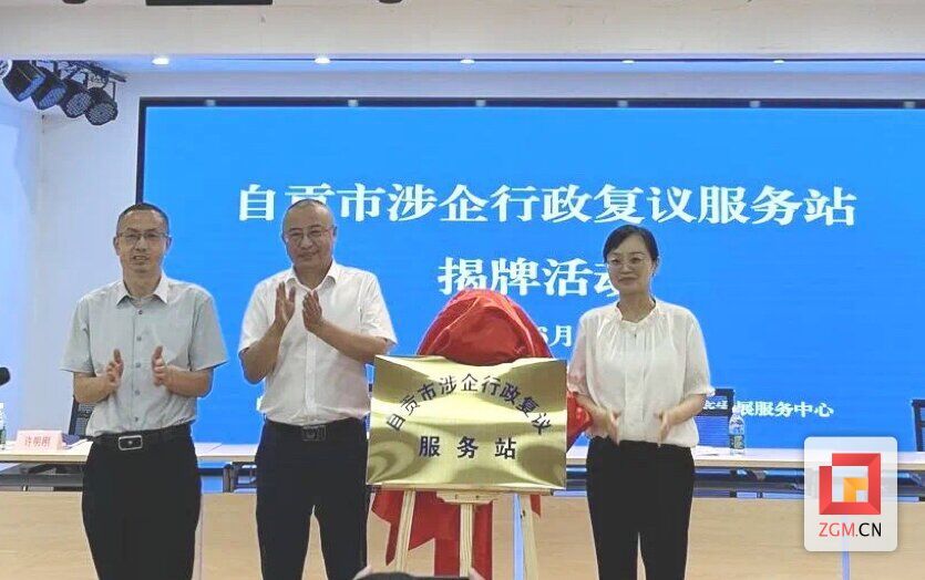 微信圖片_20240625191156.jpg