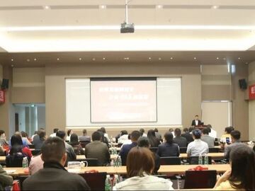 自流井区举行“4·15”全民国家安全教育日暨保密教育集中宣传活动