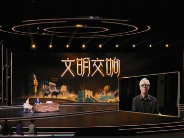 从中国叙事到世界和声——评电视理论节目《文明交响》的国际表达