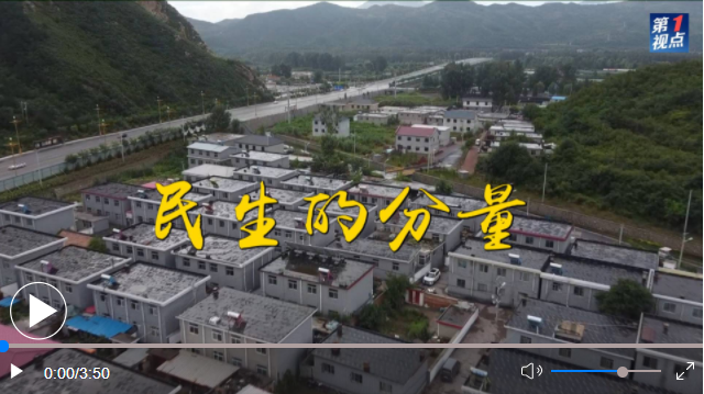 点击图片观看视频