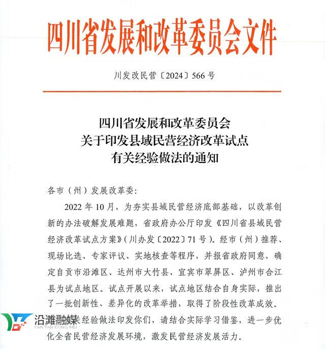 wenjian.jpg