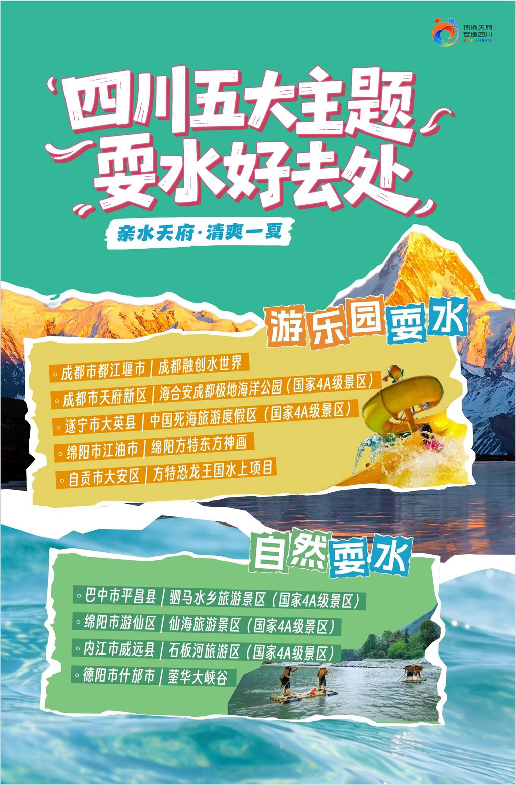 图片18.png